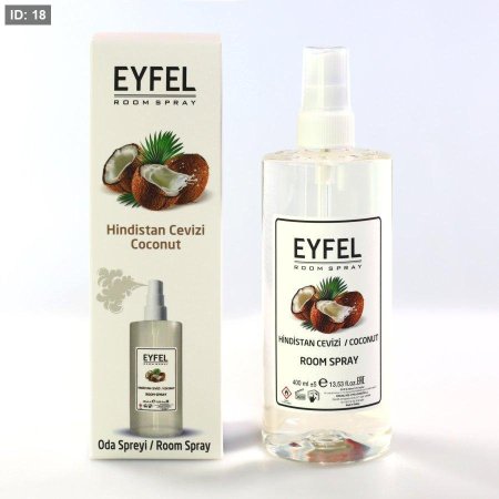 معطر فرش جوز الهند